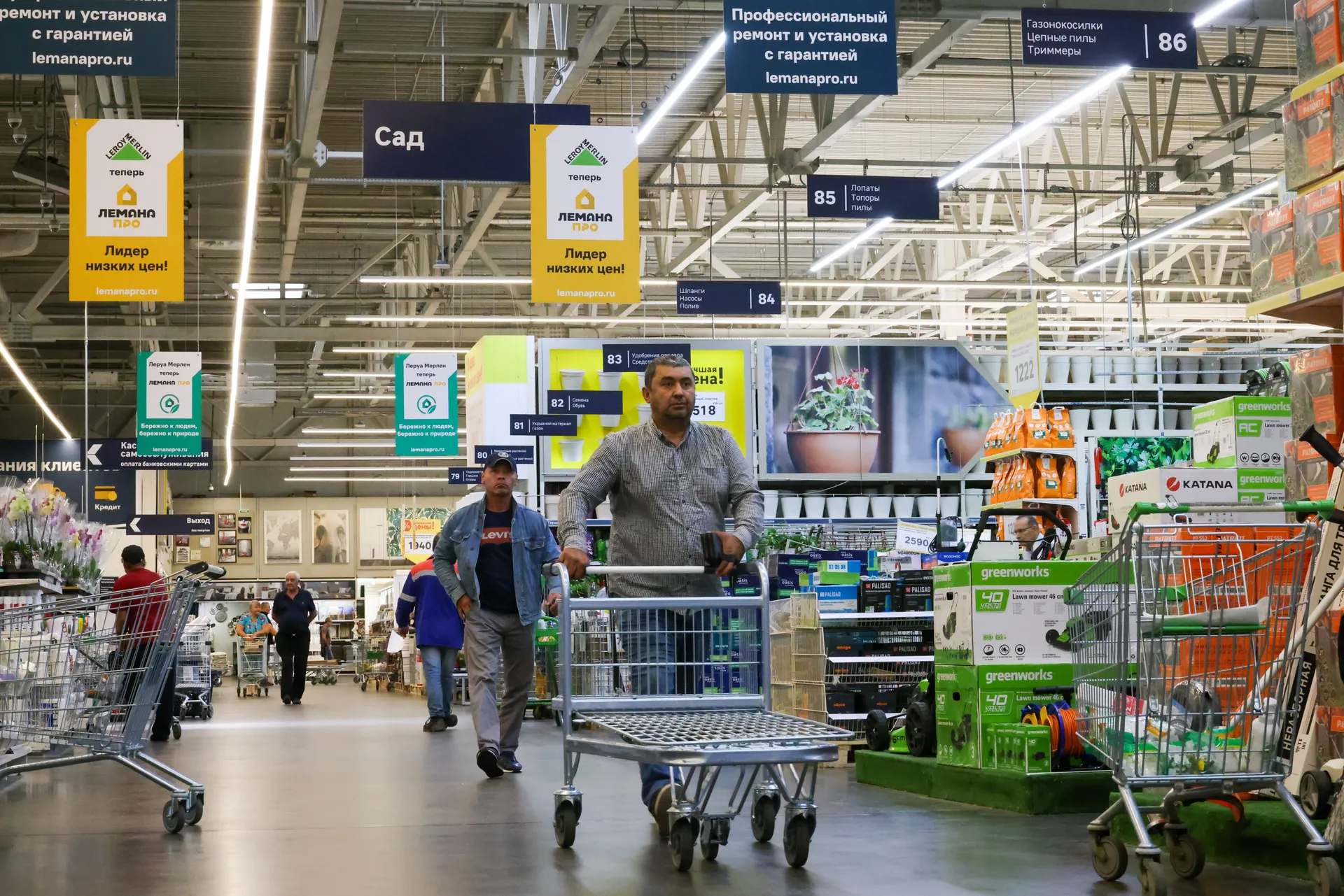 Владимир Гердо/ТАСС