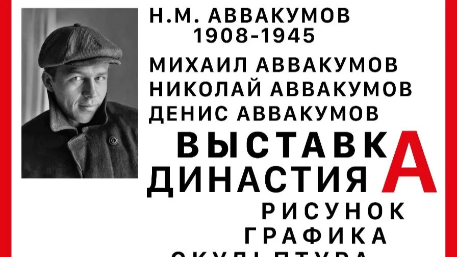 Изображение новости