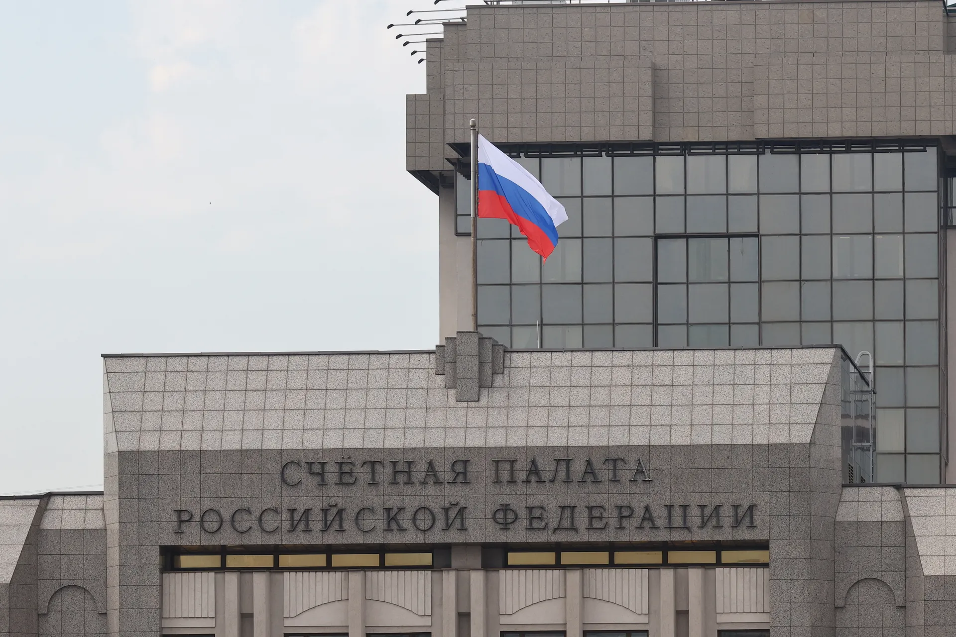 Москва. Здание Счетной палаты РФ на Зубовской улице.