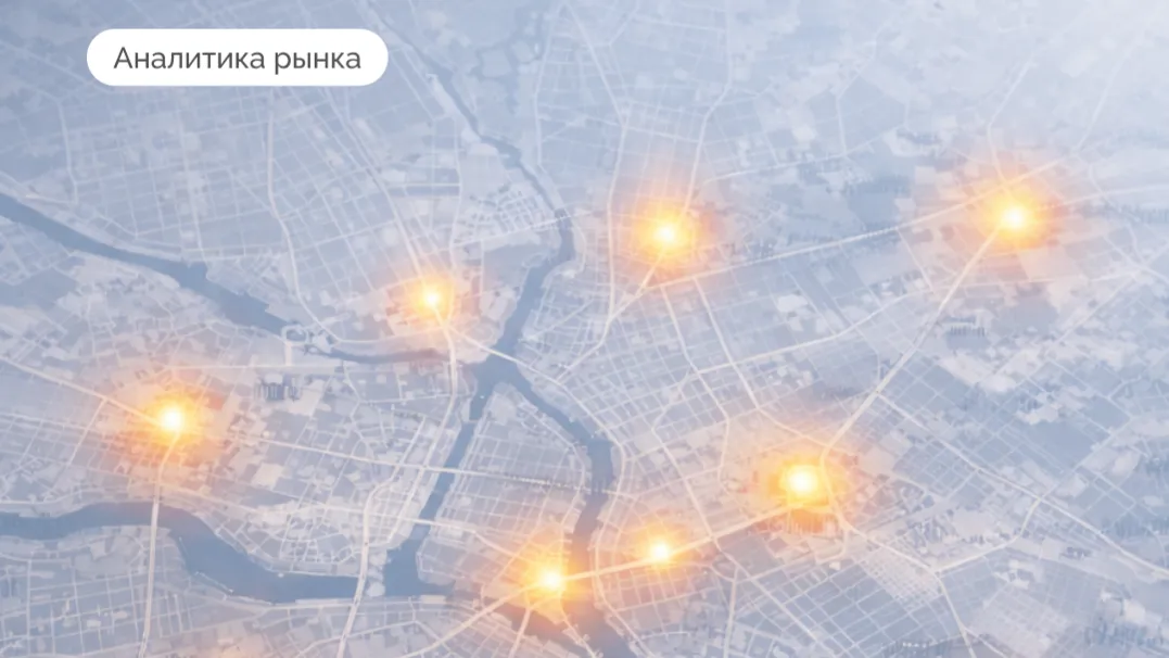 Изображение новости