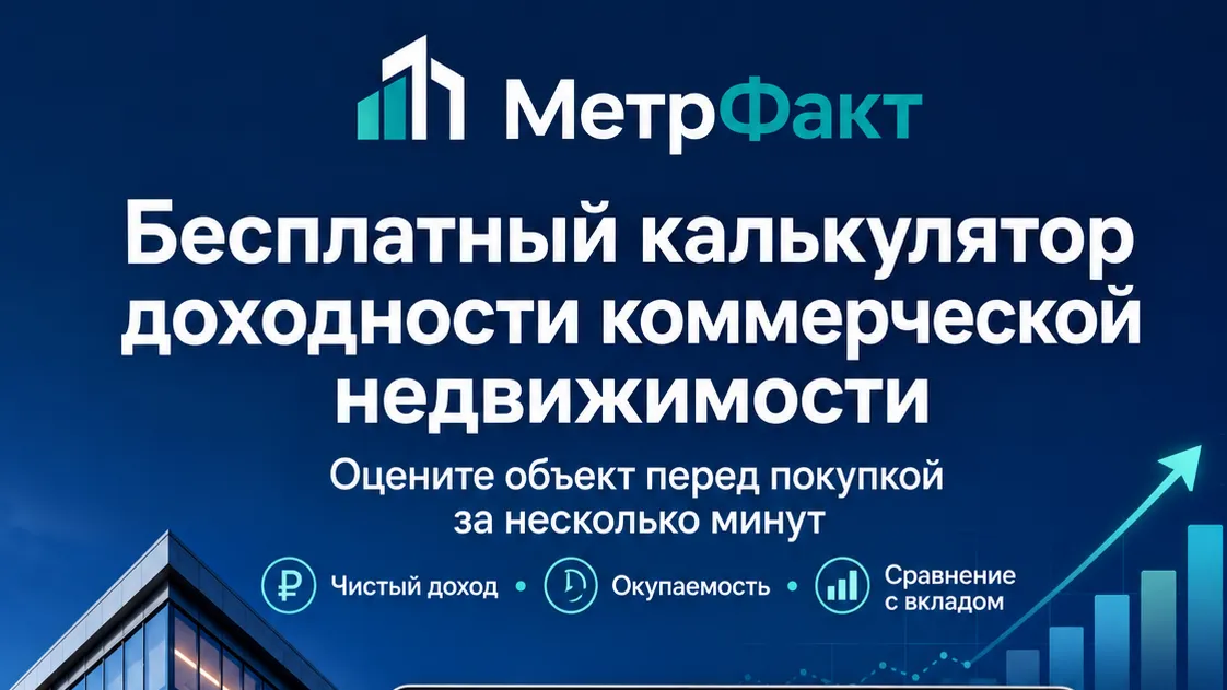 Изображение новости