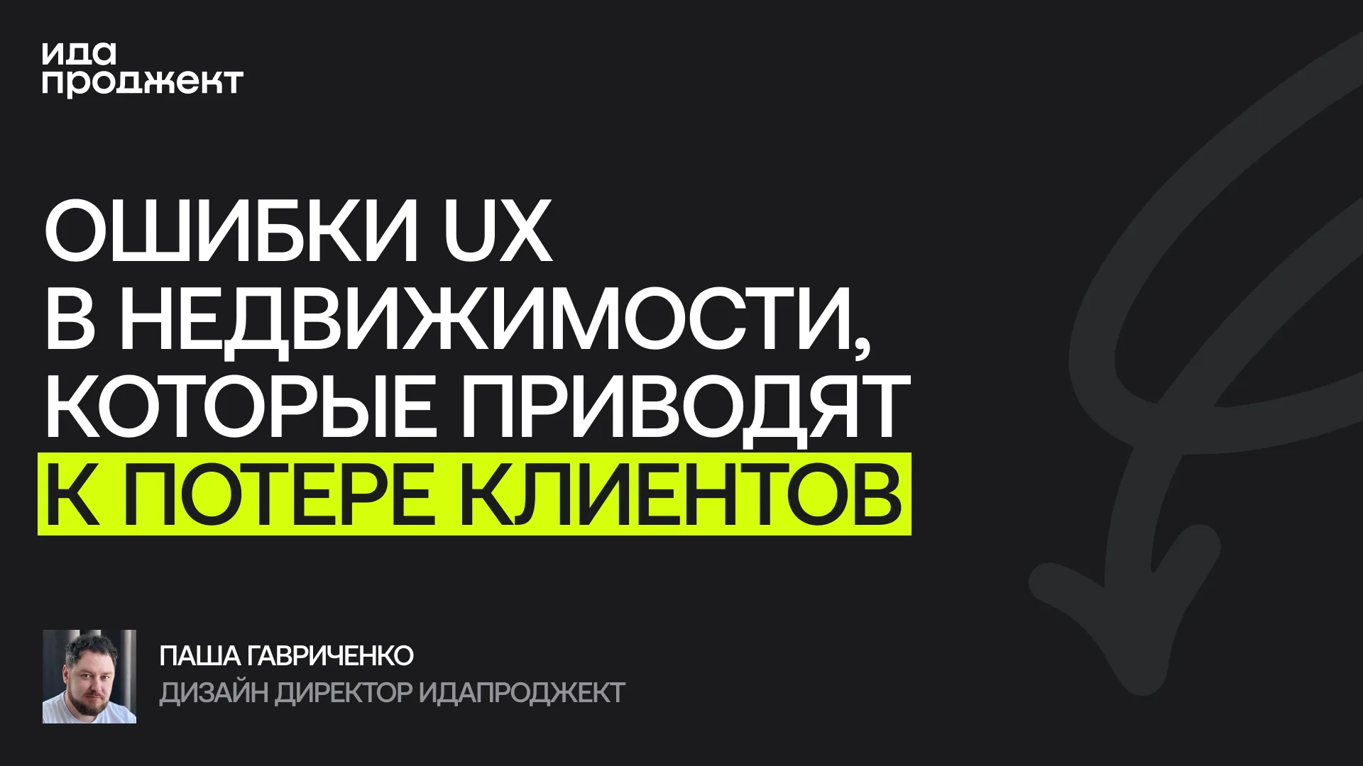 Изображение новости