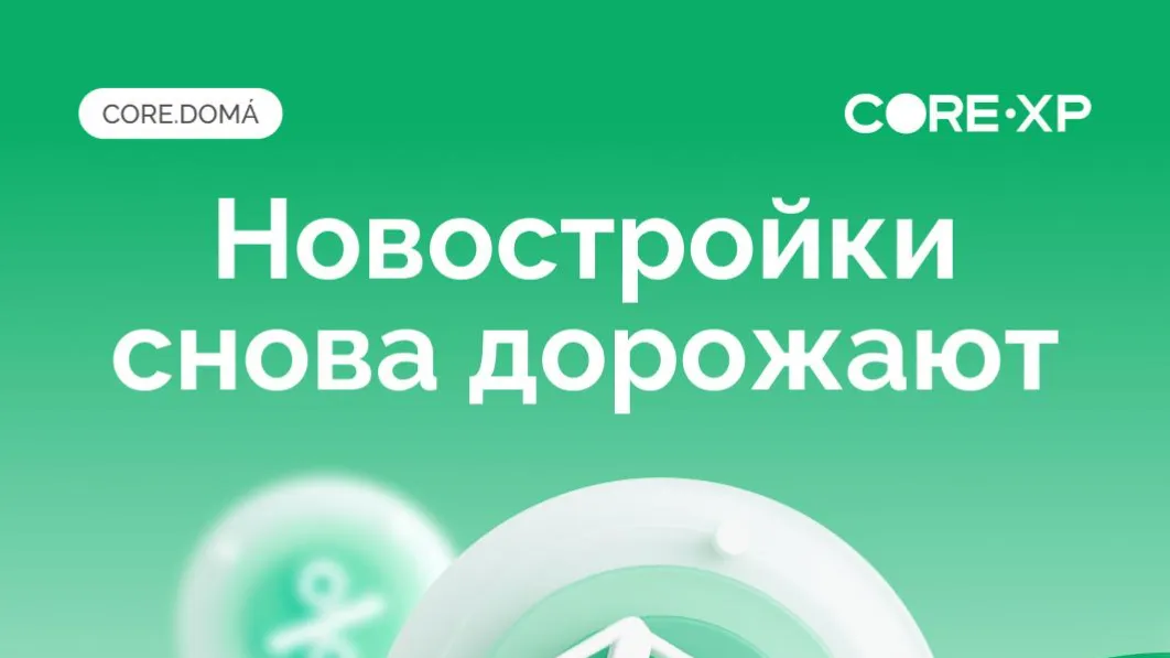 Изображение новости