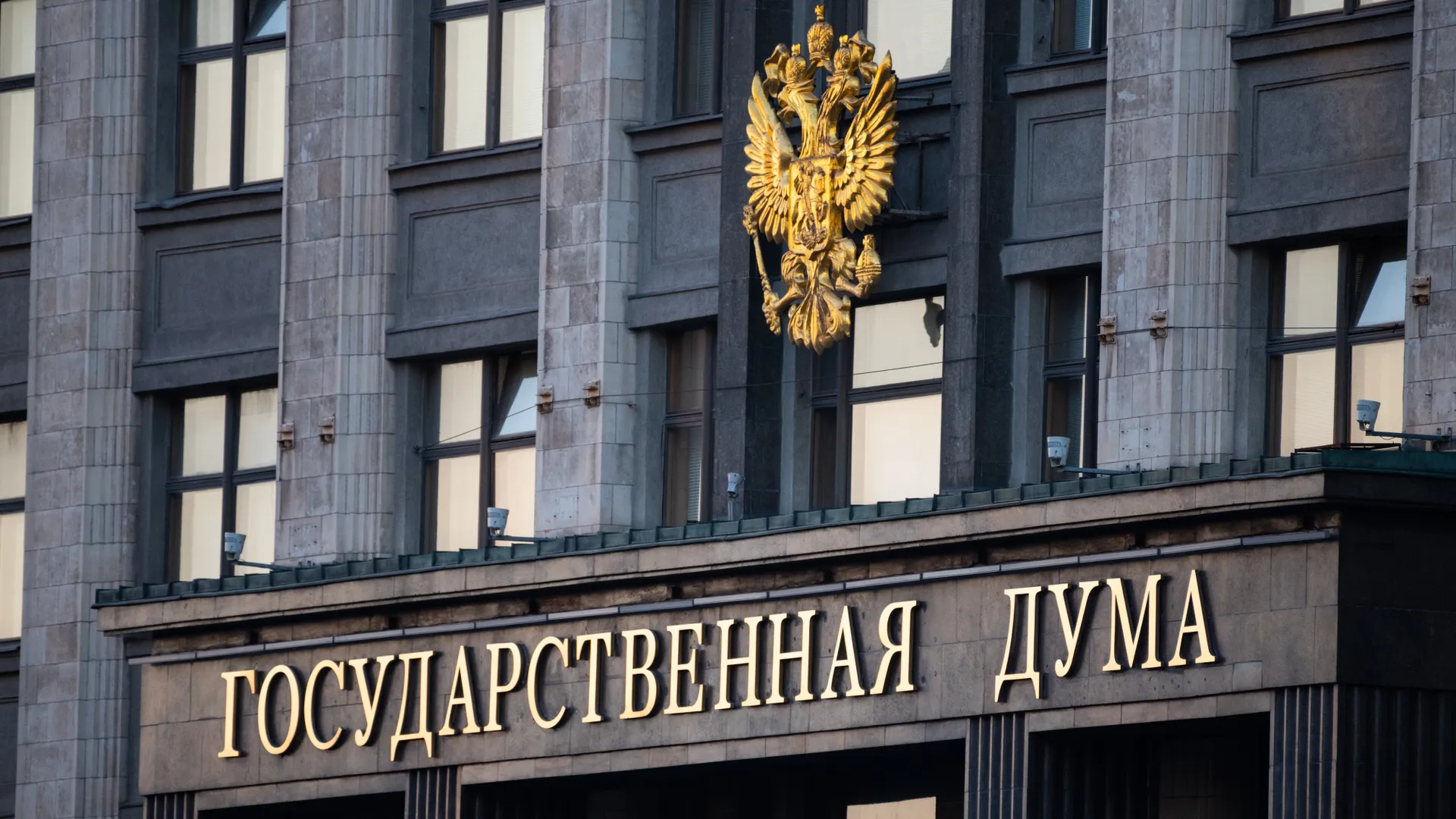 Изображение новости