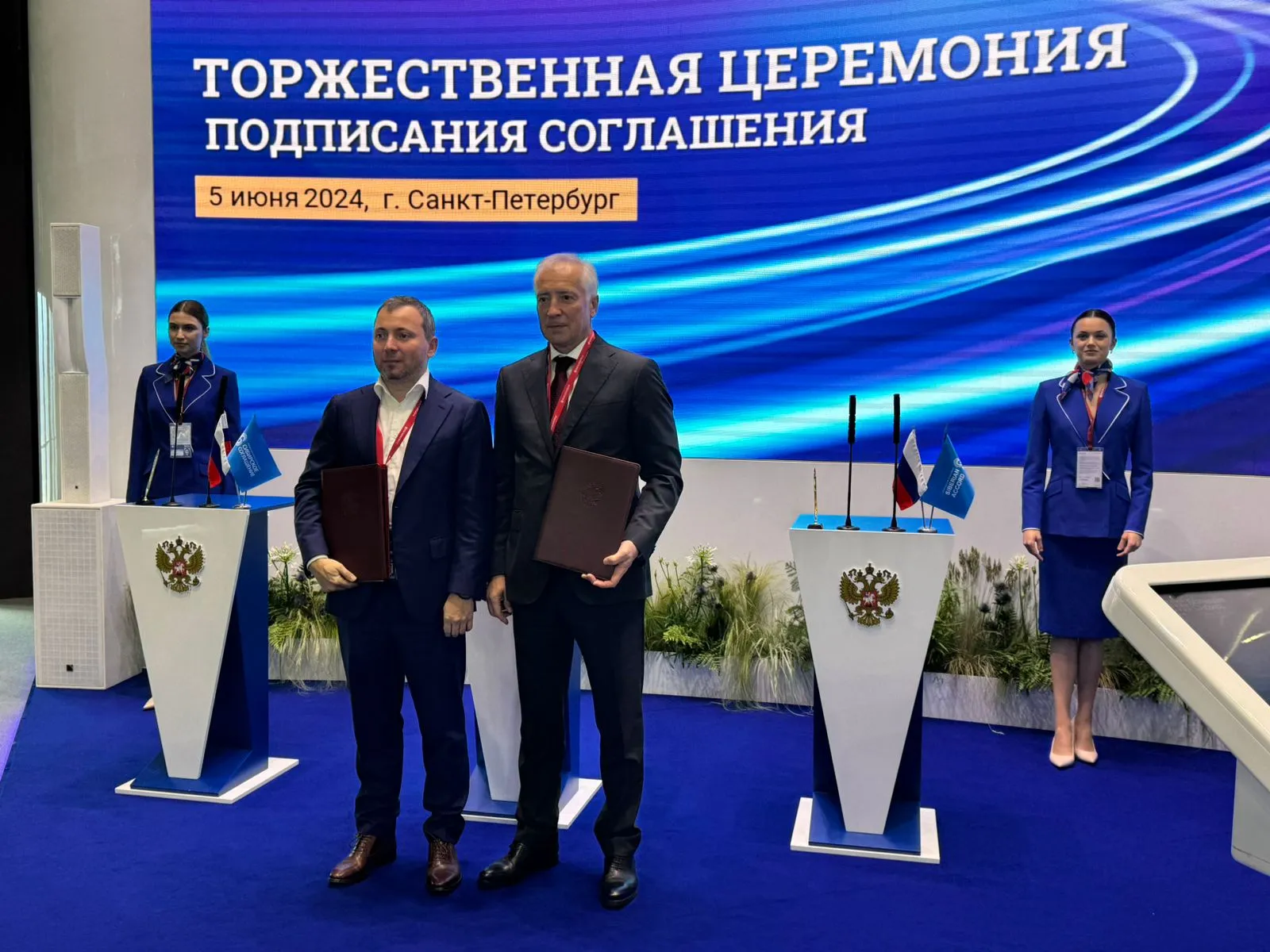 Изображение новости