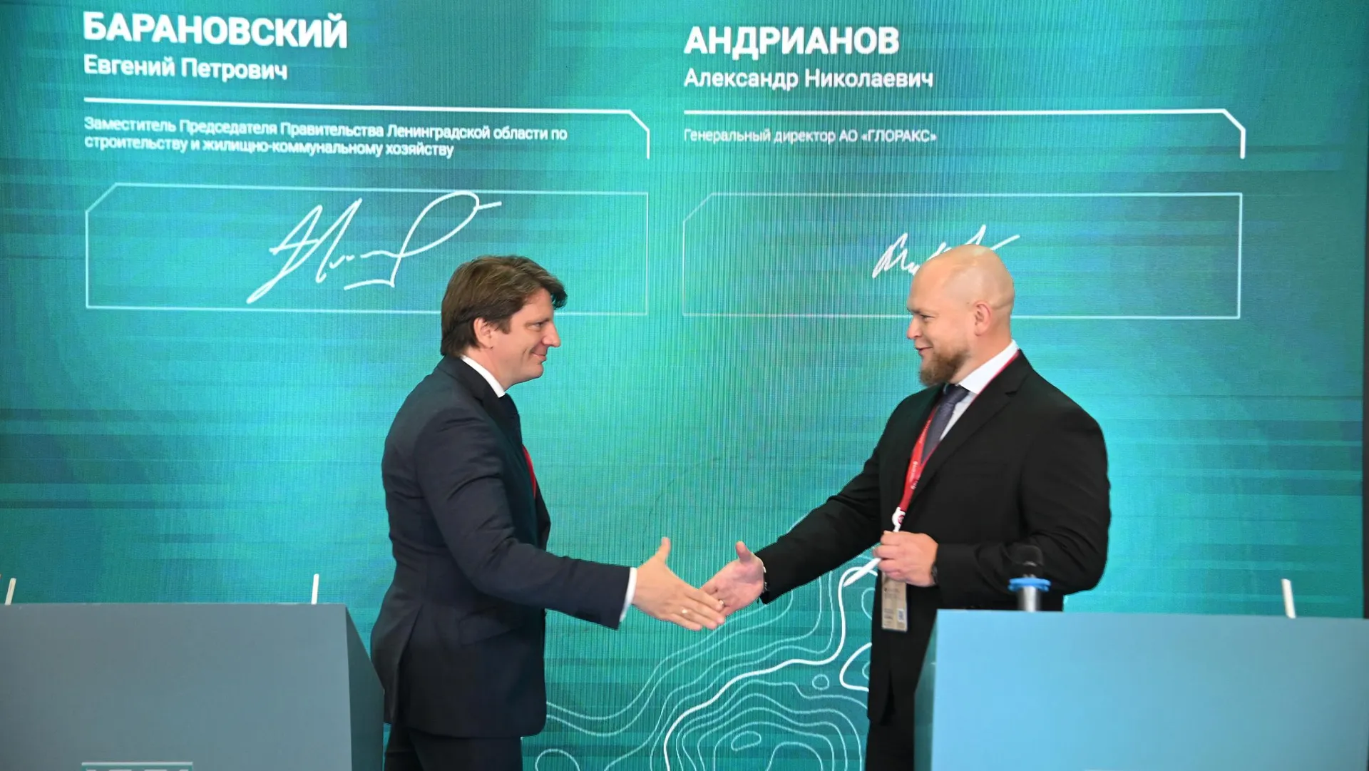 Изображение новости