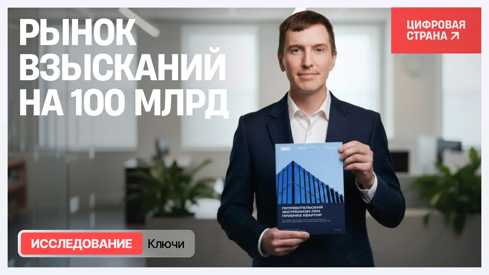 Изображение новости