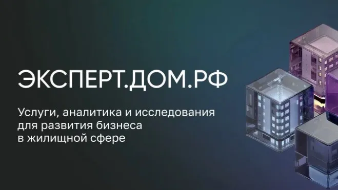 Изображение новости