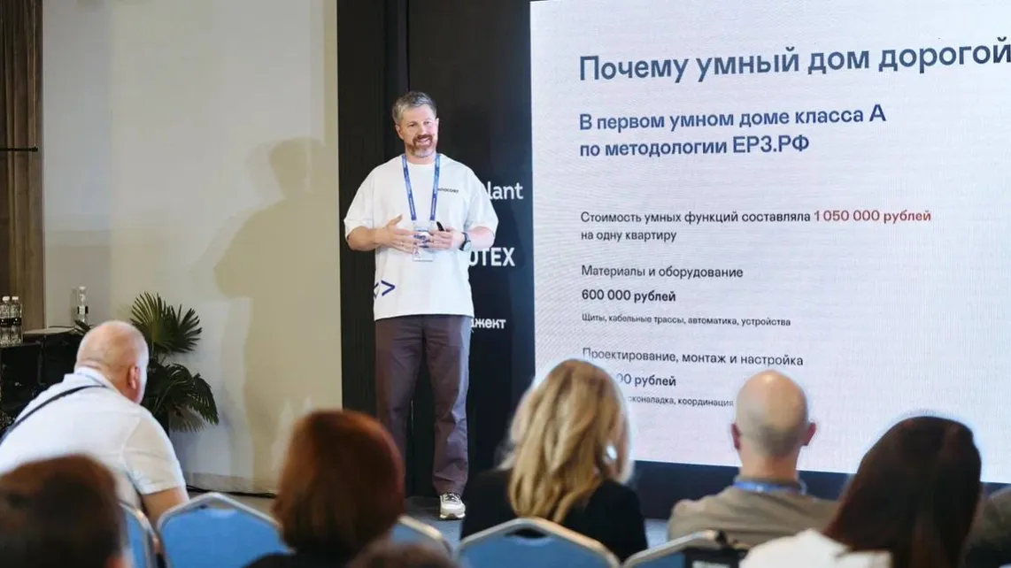 Изображение новости