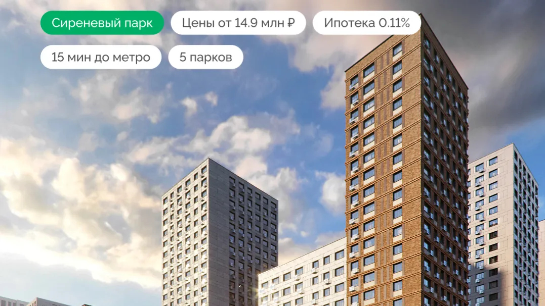 Изображение новости