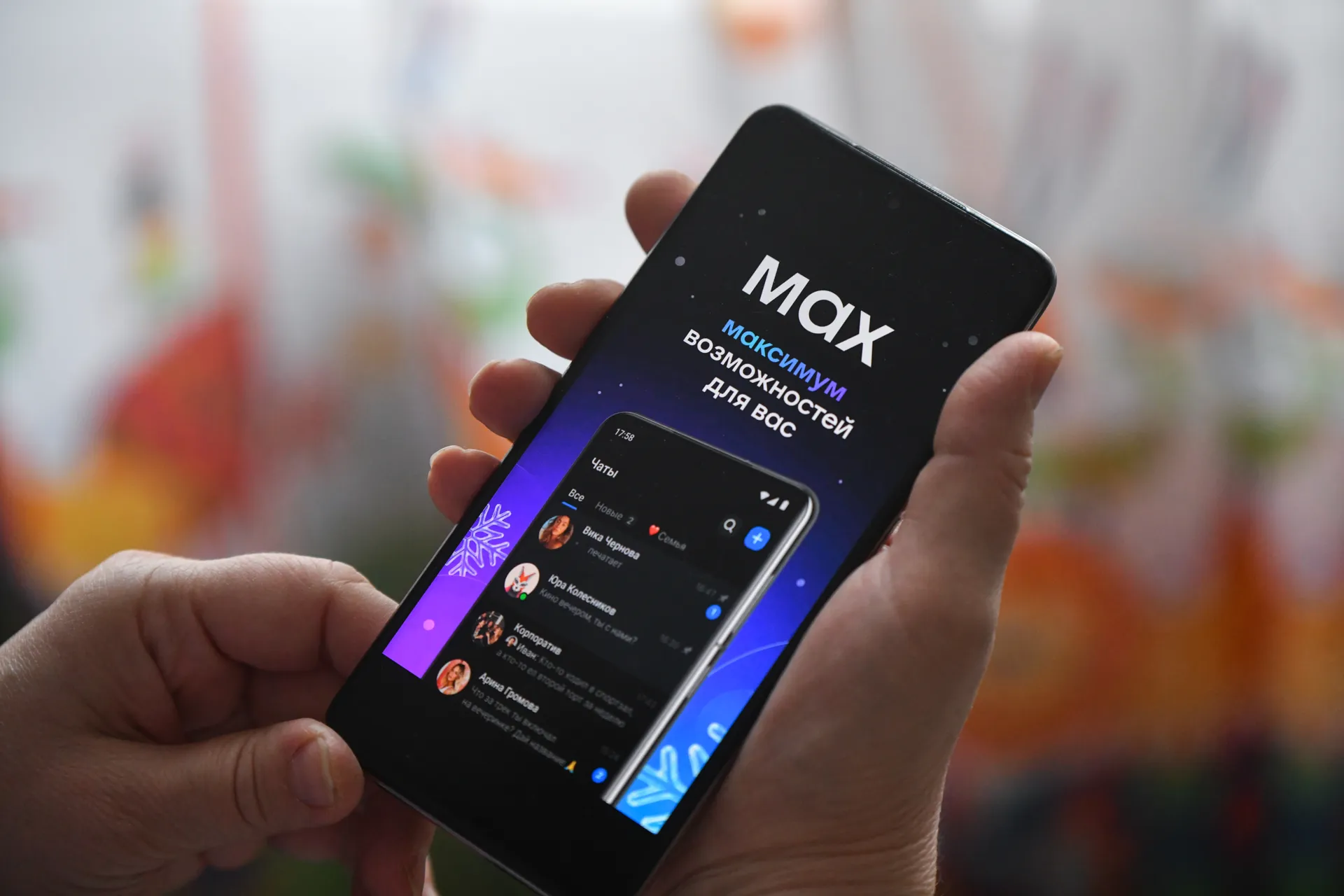 Изображение новости