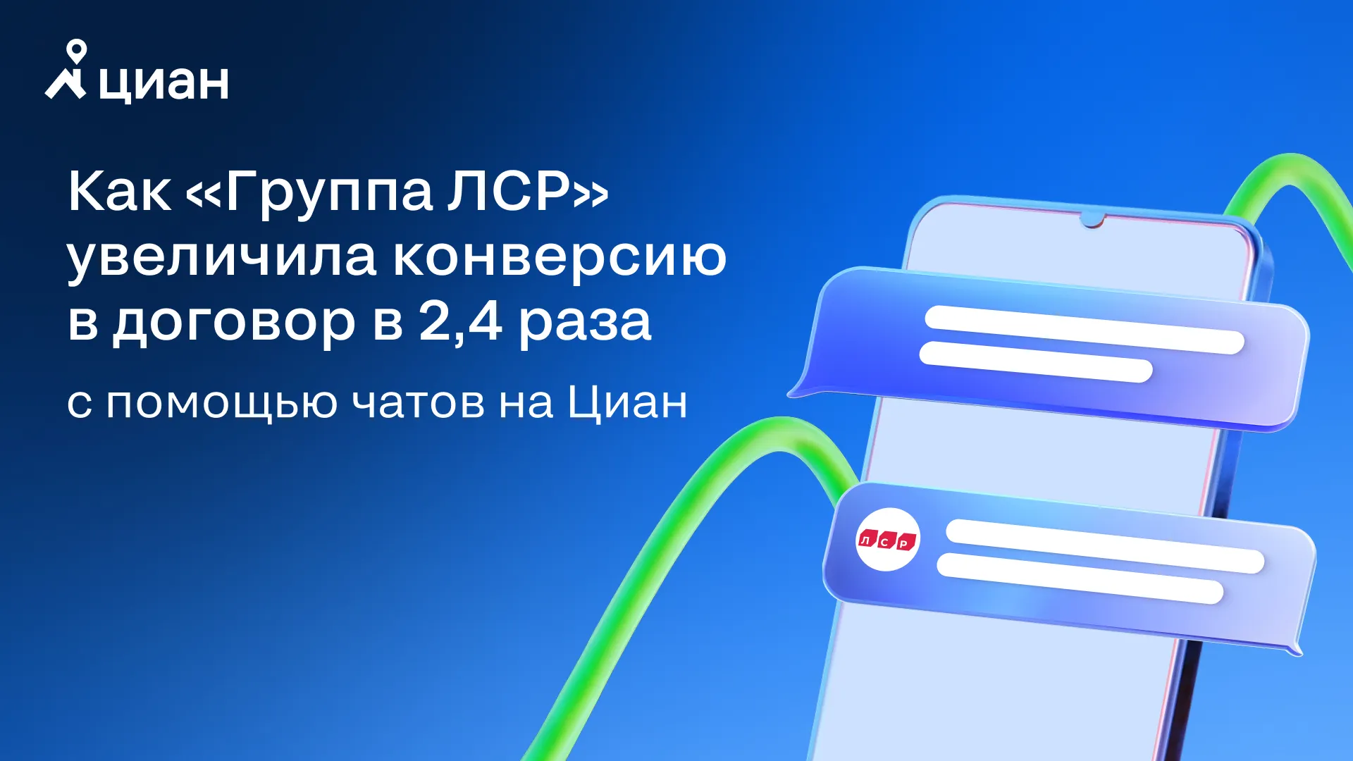 Изображение новости