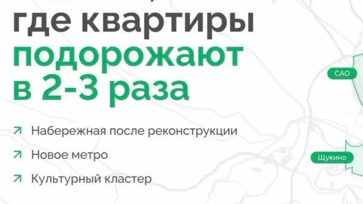 Изображение новости