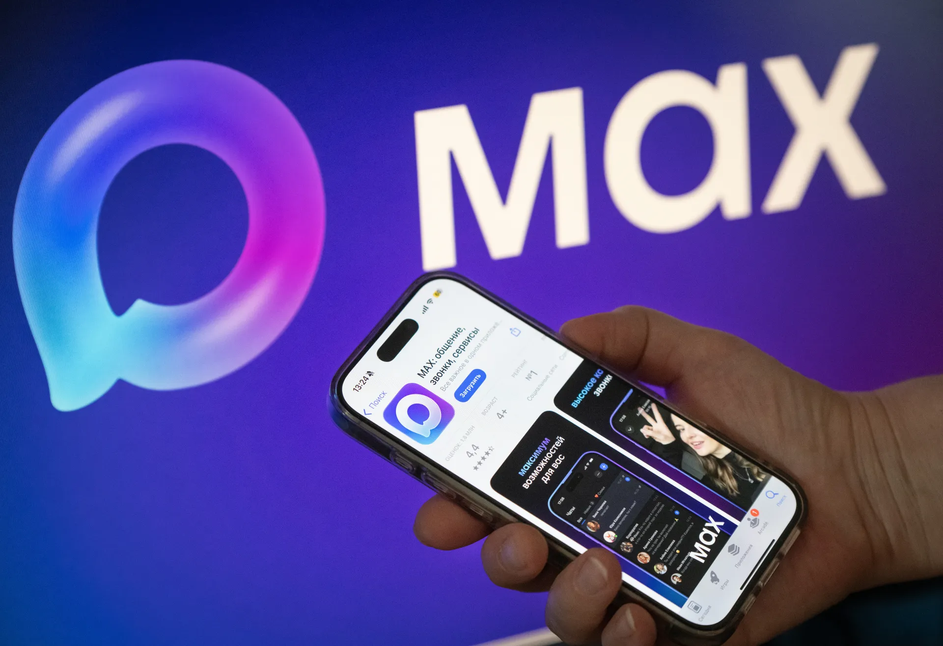 Изображение новости