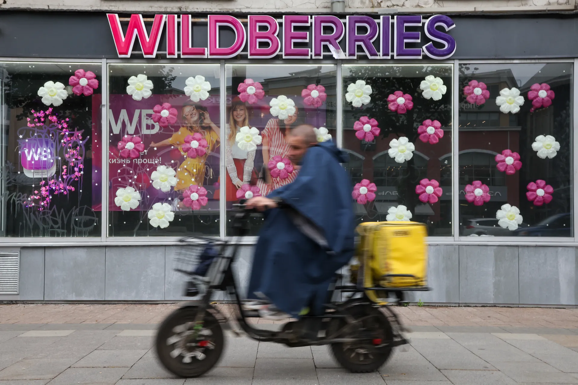 Изображение новости