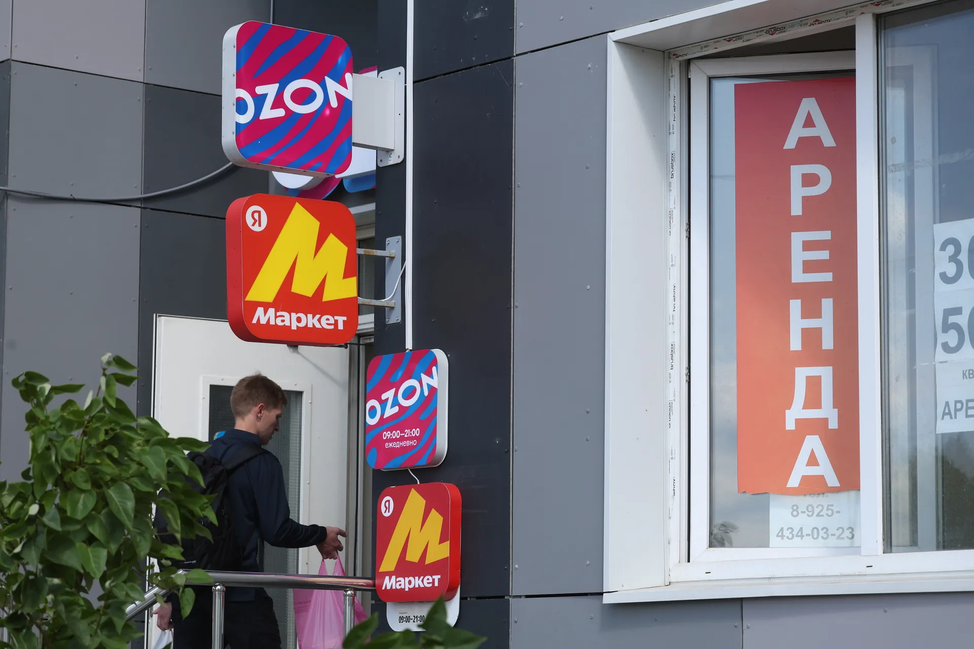 Изображение новости