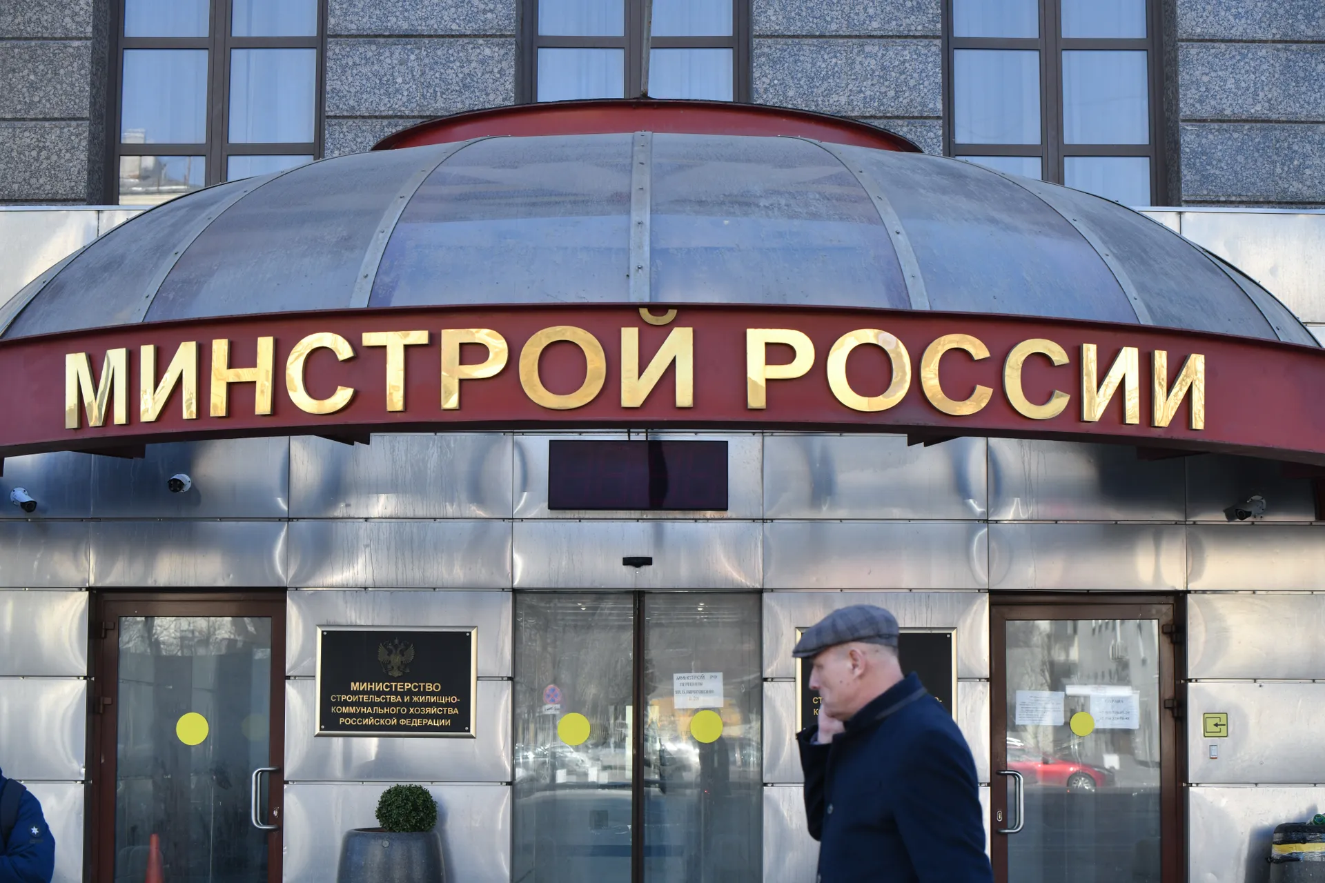 Изображение новости