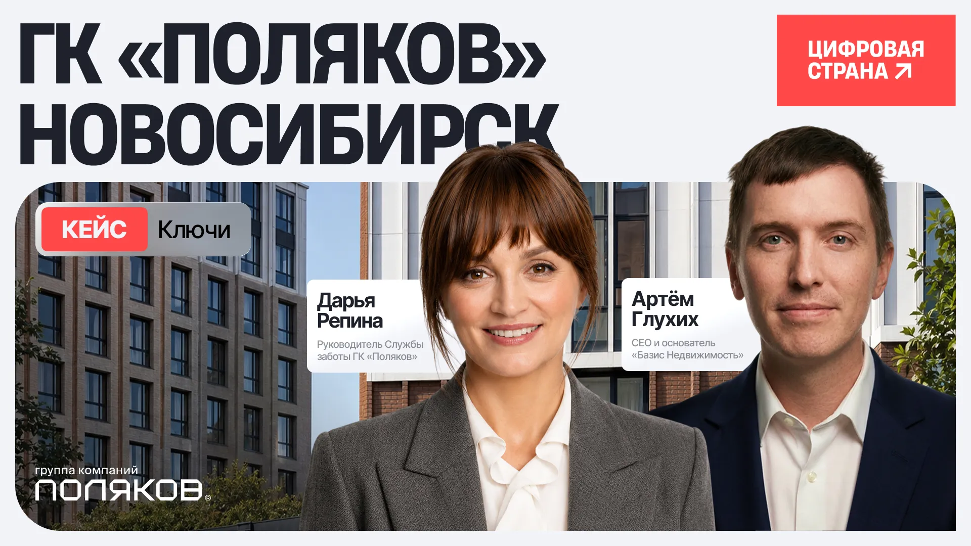 Изображение новости