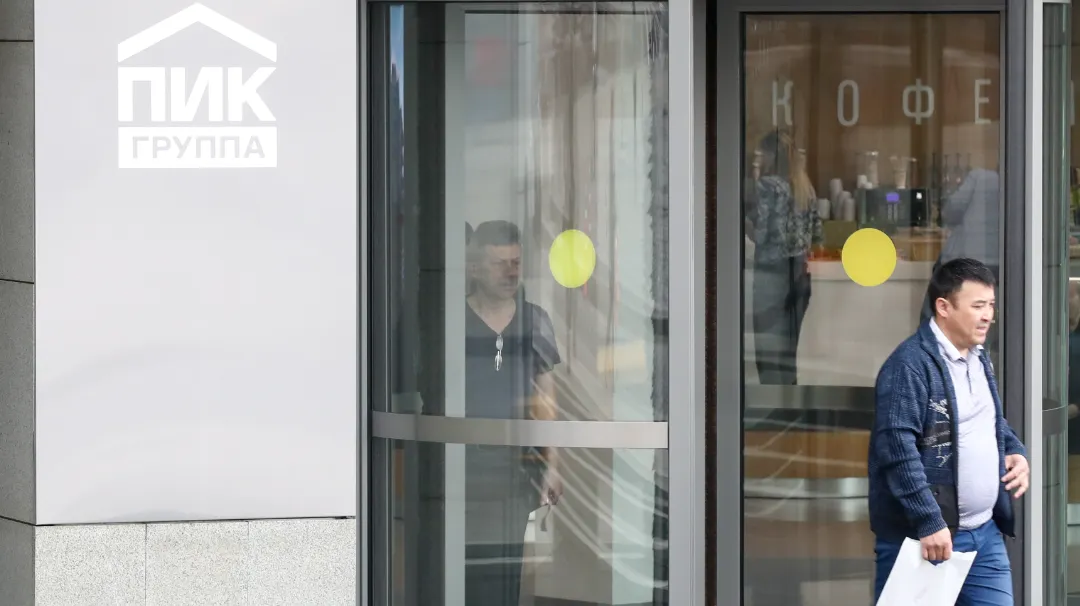 Изображение новости