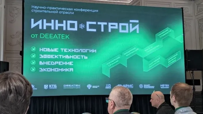 Изображение новости