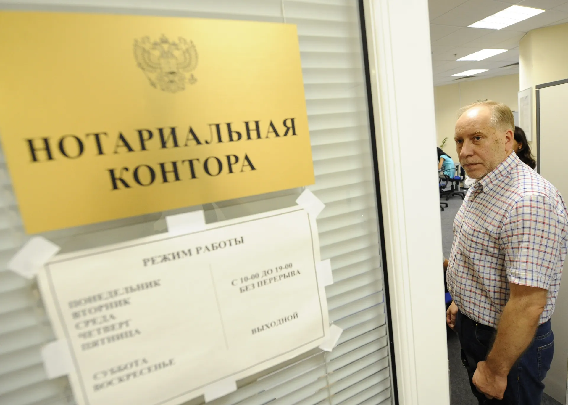 Изображение новости