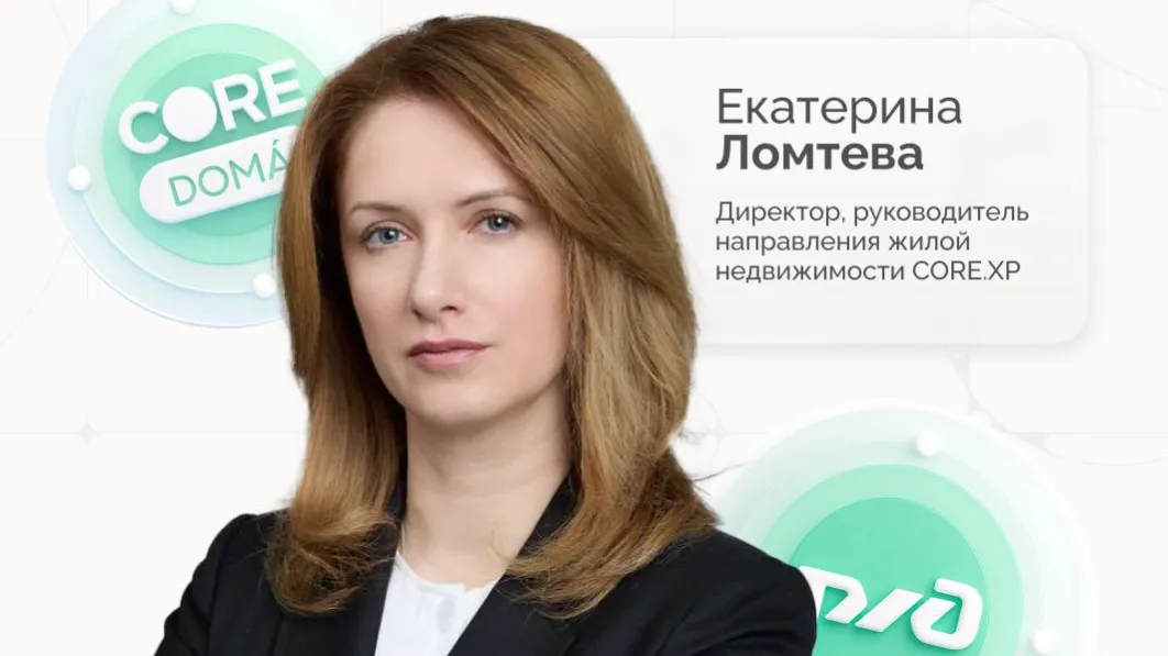 Изображение новости