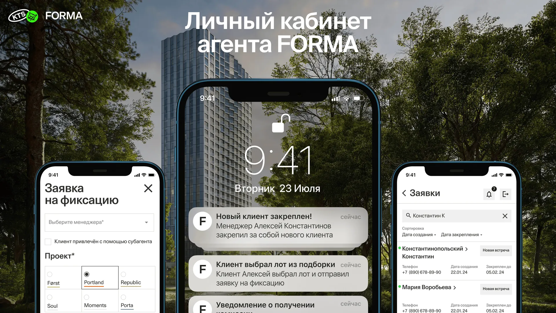 Изображение новости