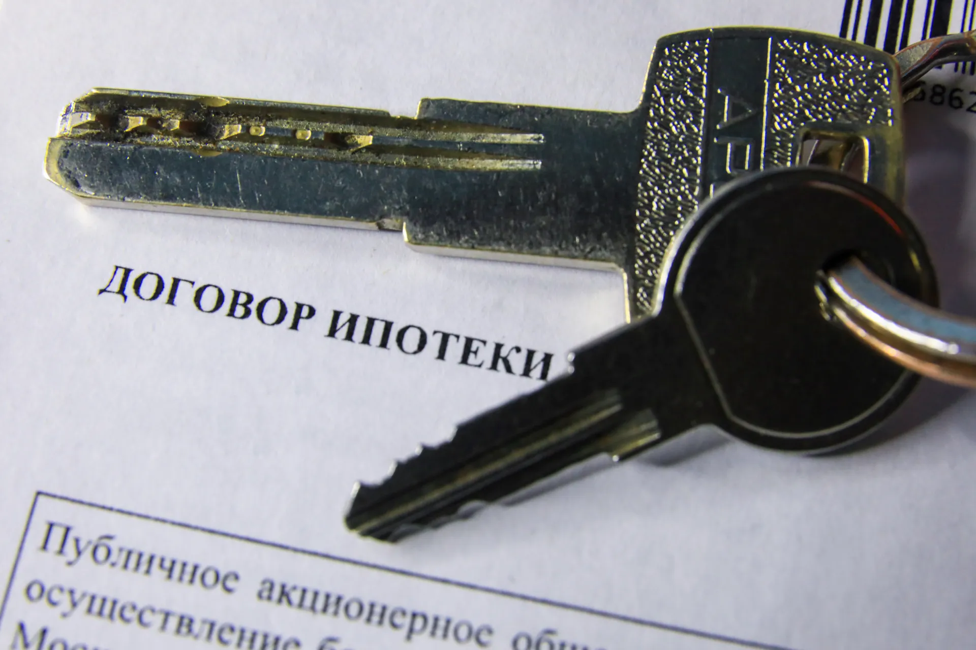 Изображение новости