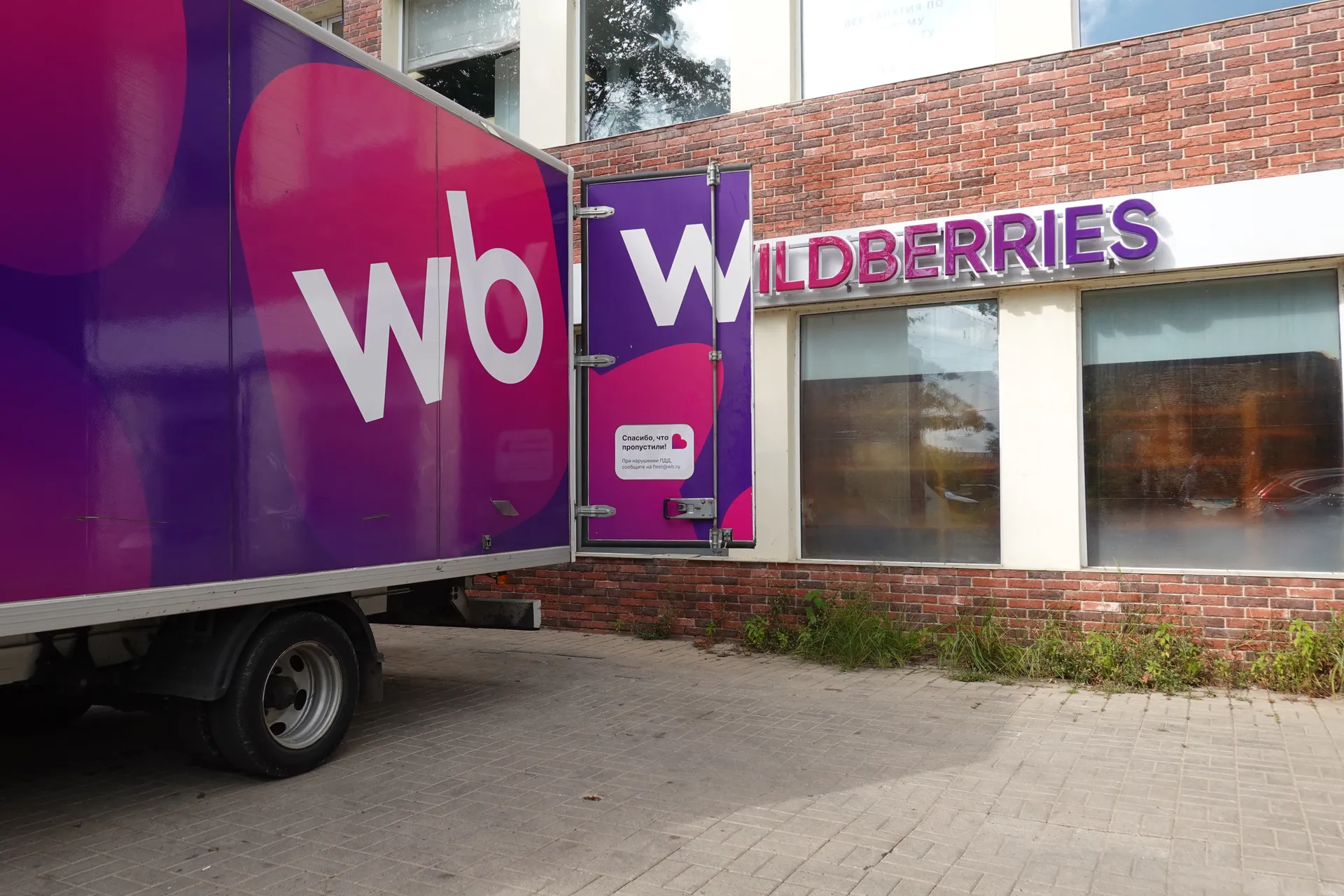 Изображение новости