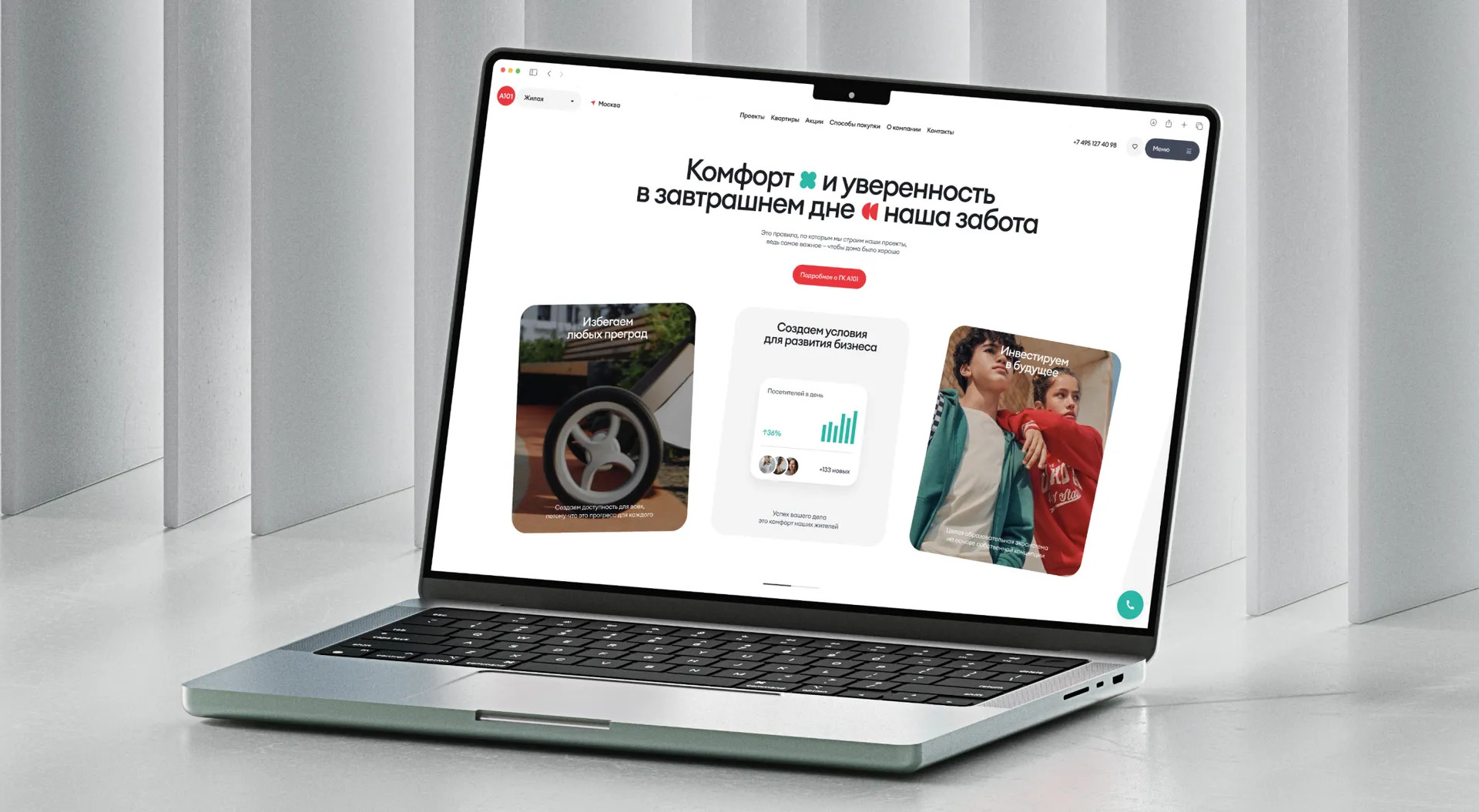 Изображение новости