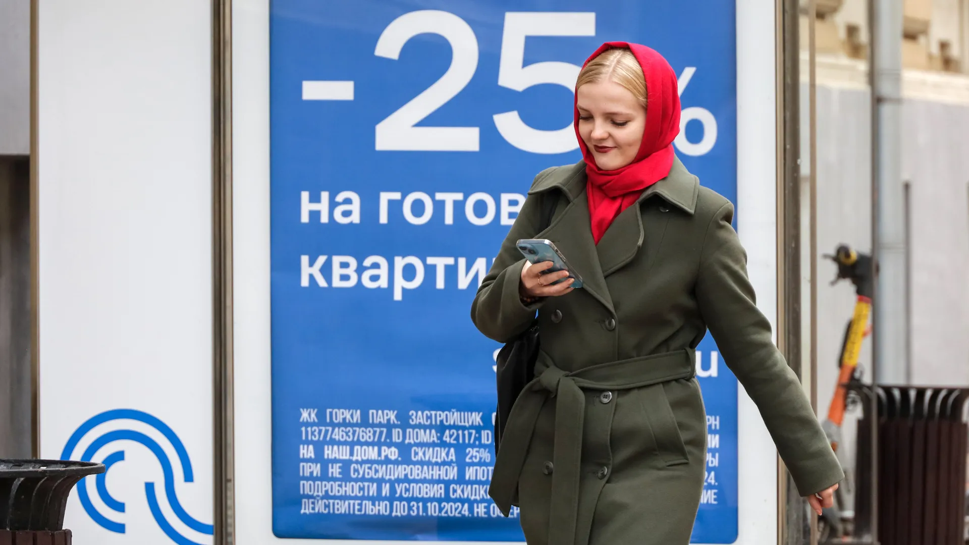 Изображение новости