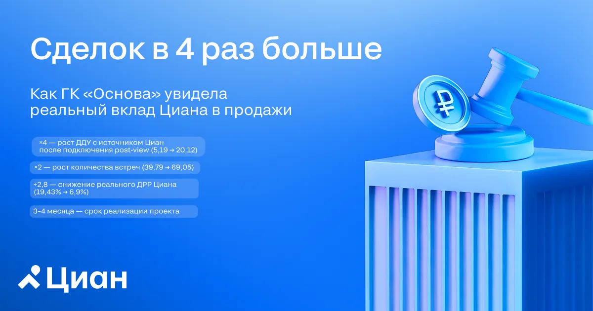 Изображение новости