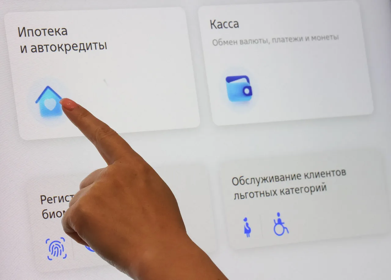 Изображение новости