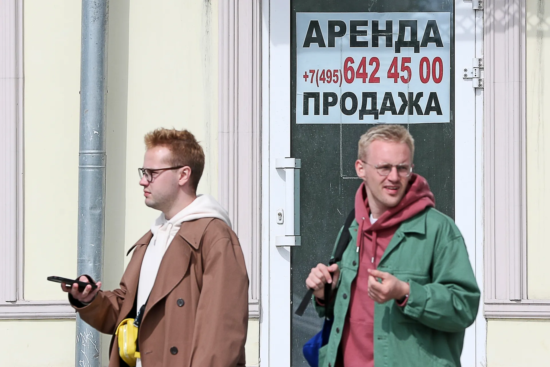 Изображение новости