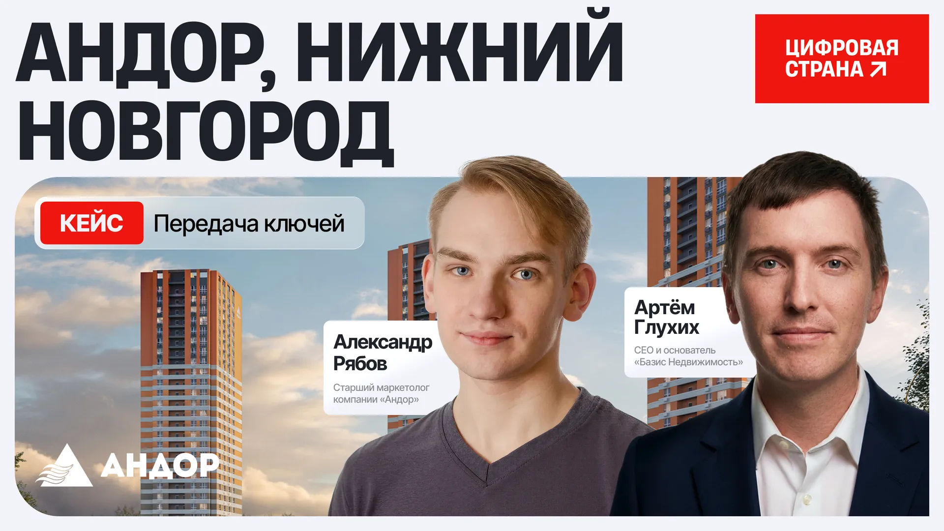 Изображение новости