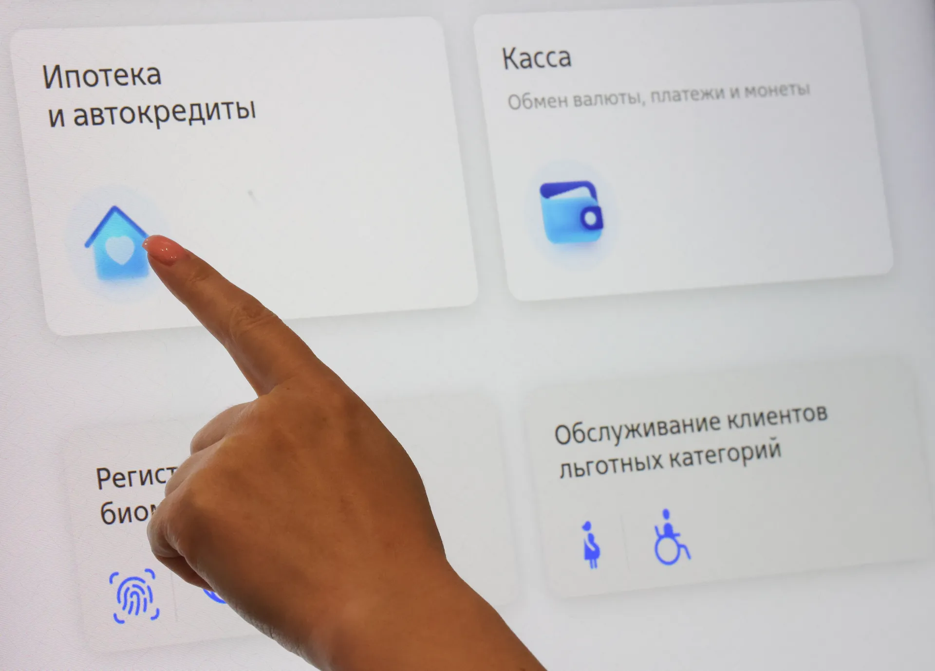 Изображение новости