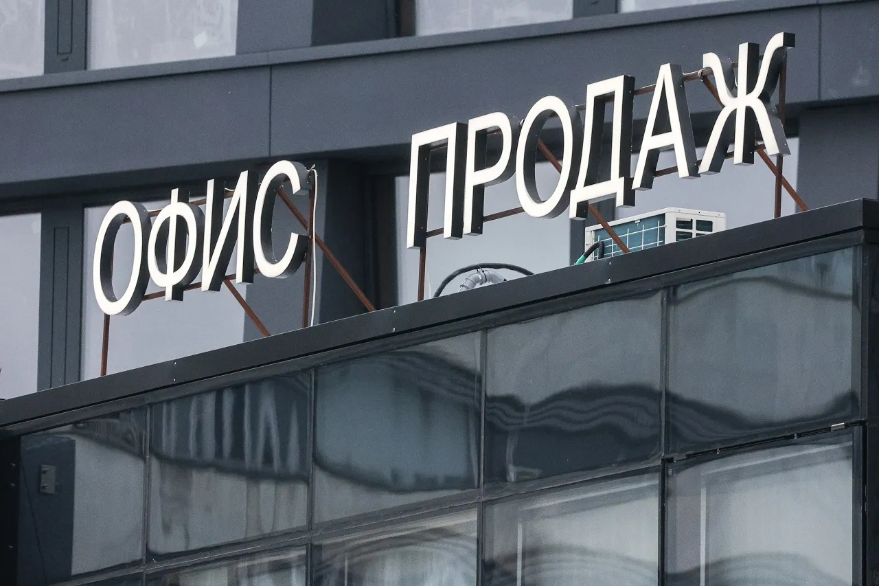 Изображение новости