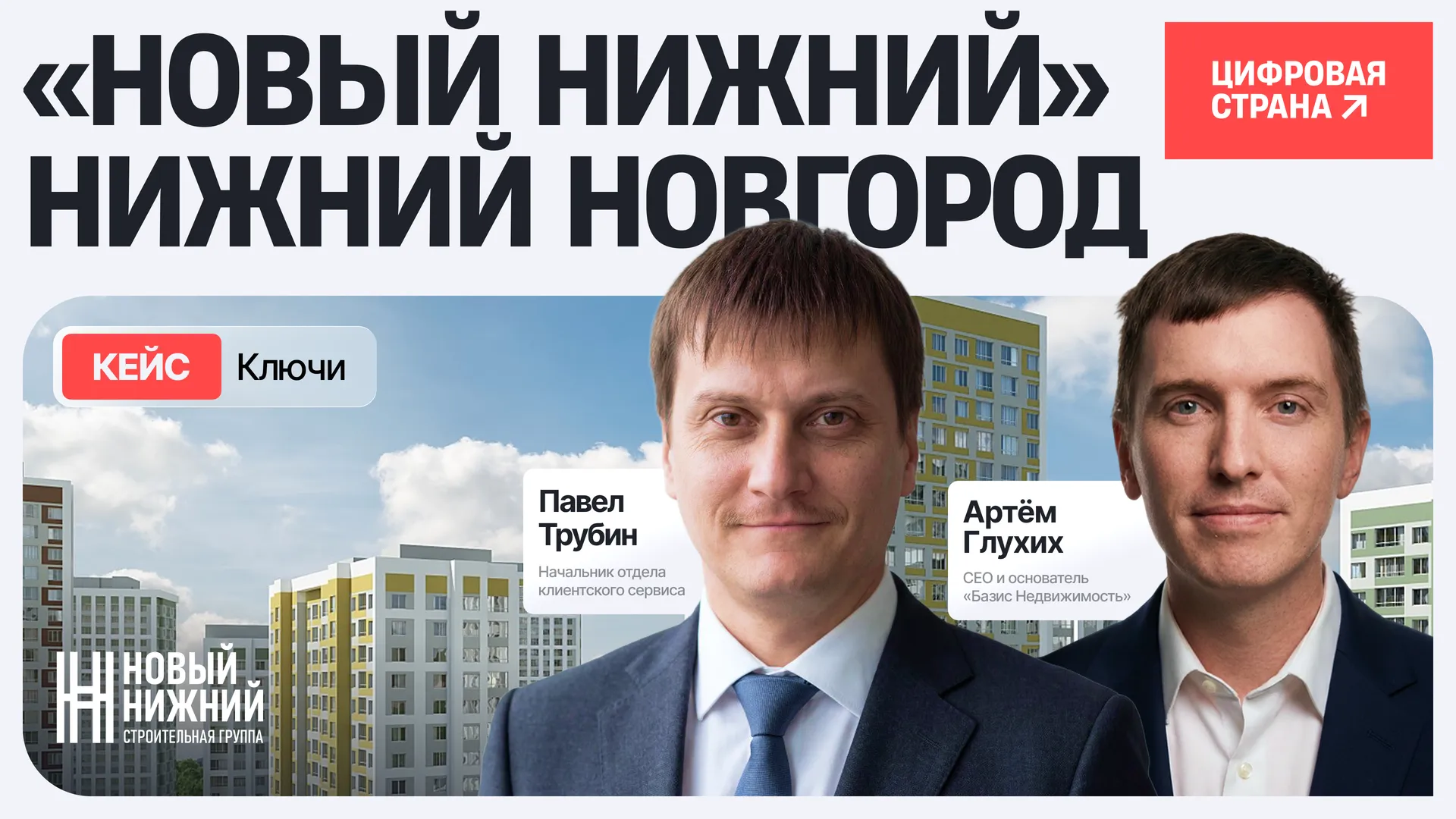 Изображение новости