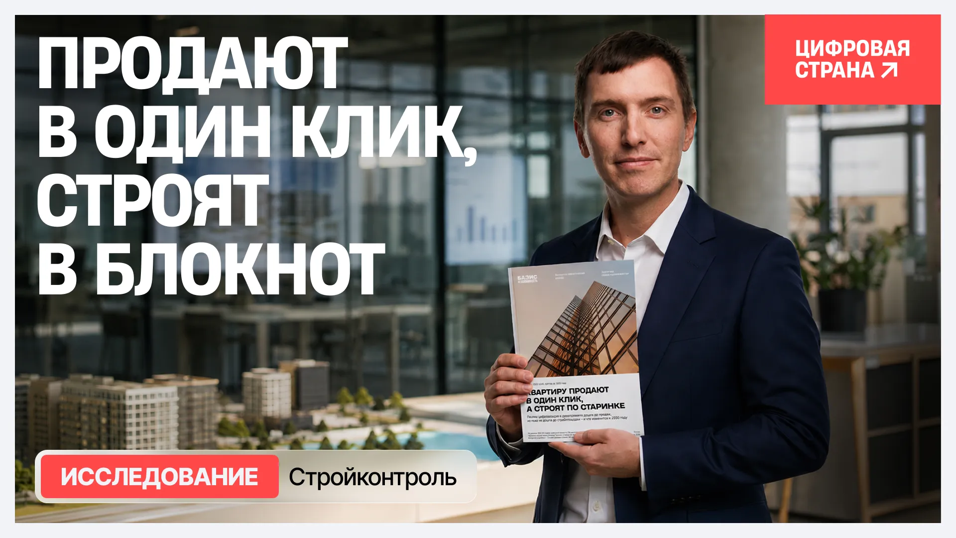 Изображение новости