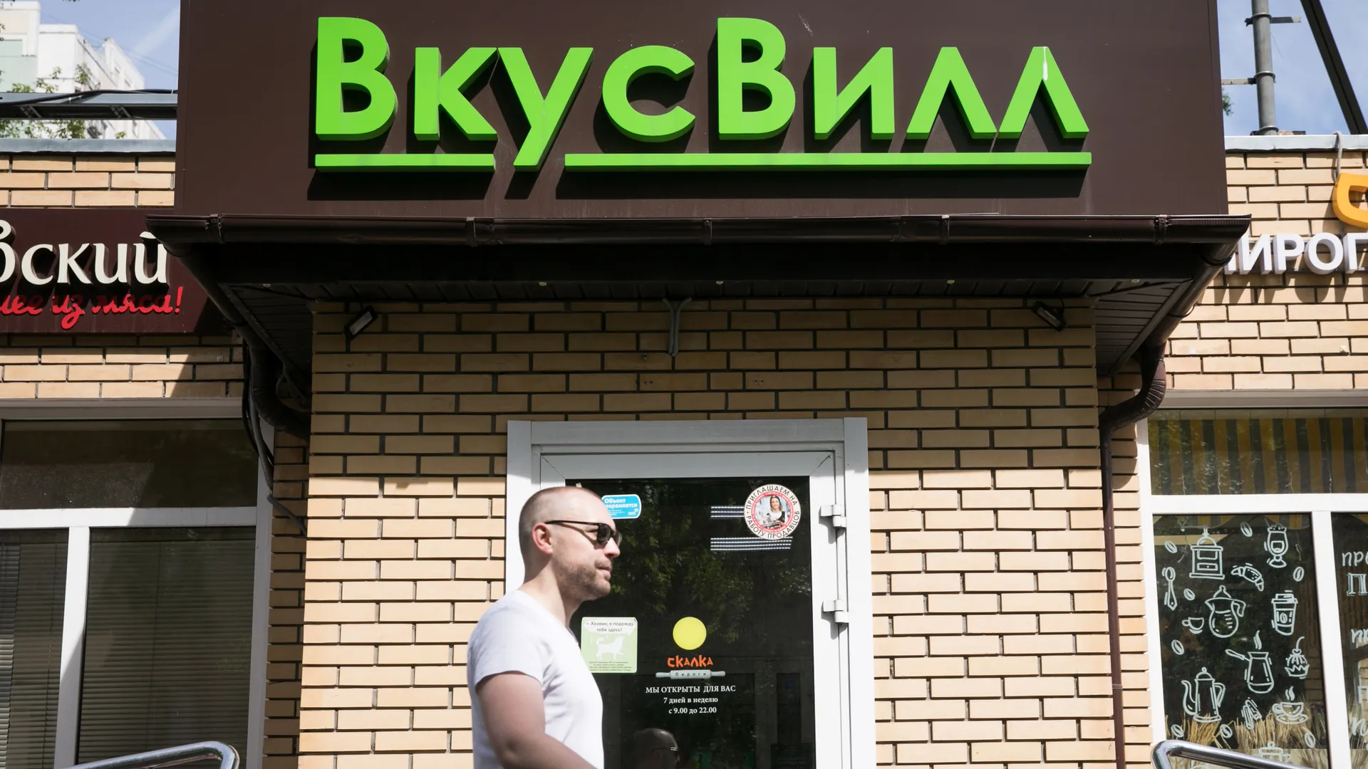 Изображение новости