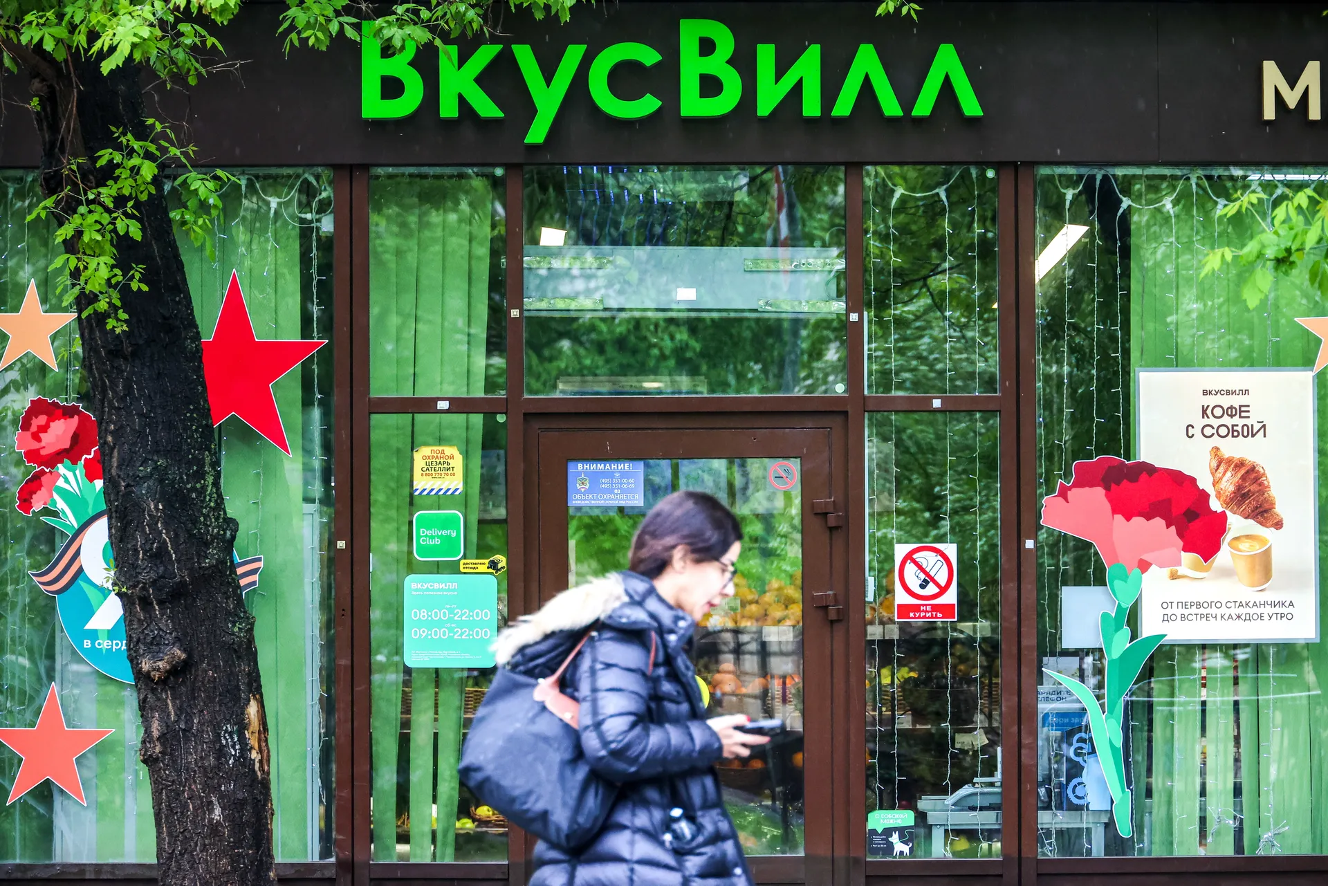 Изображение новости