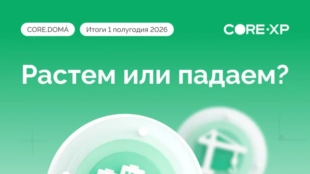 Изображение новости