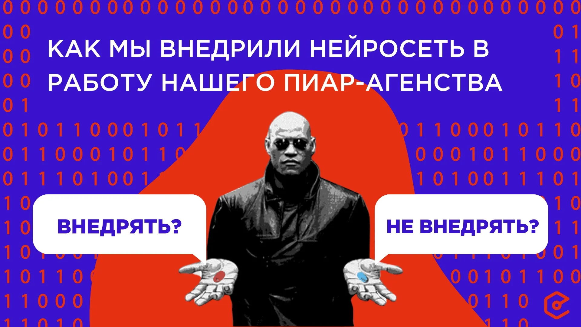 Изображение новости