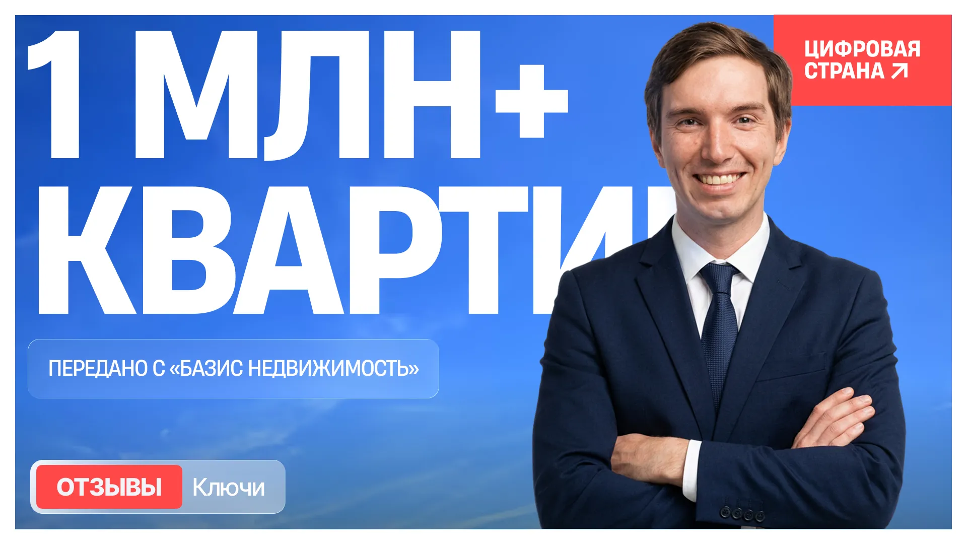 Изображение новости