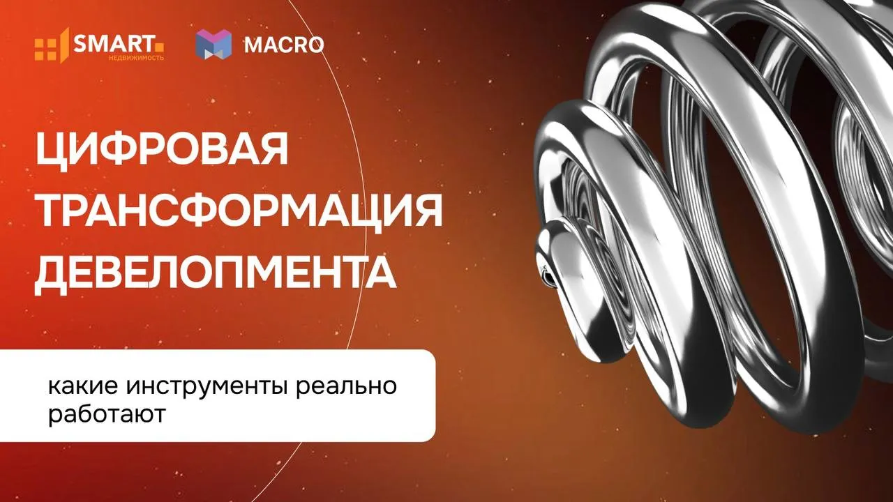 Изображение новости