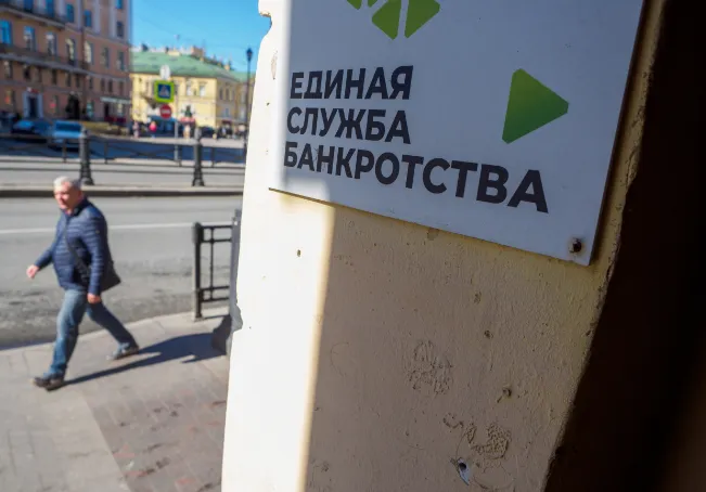 Изображение новости