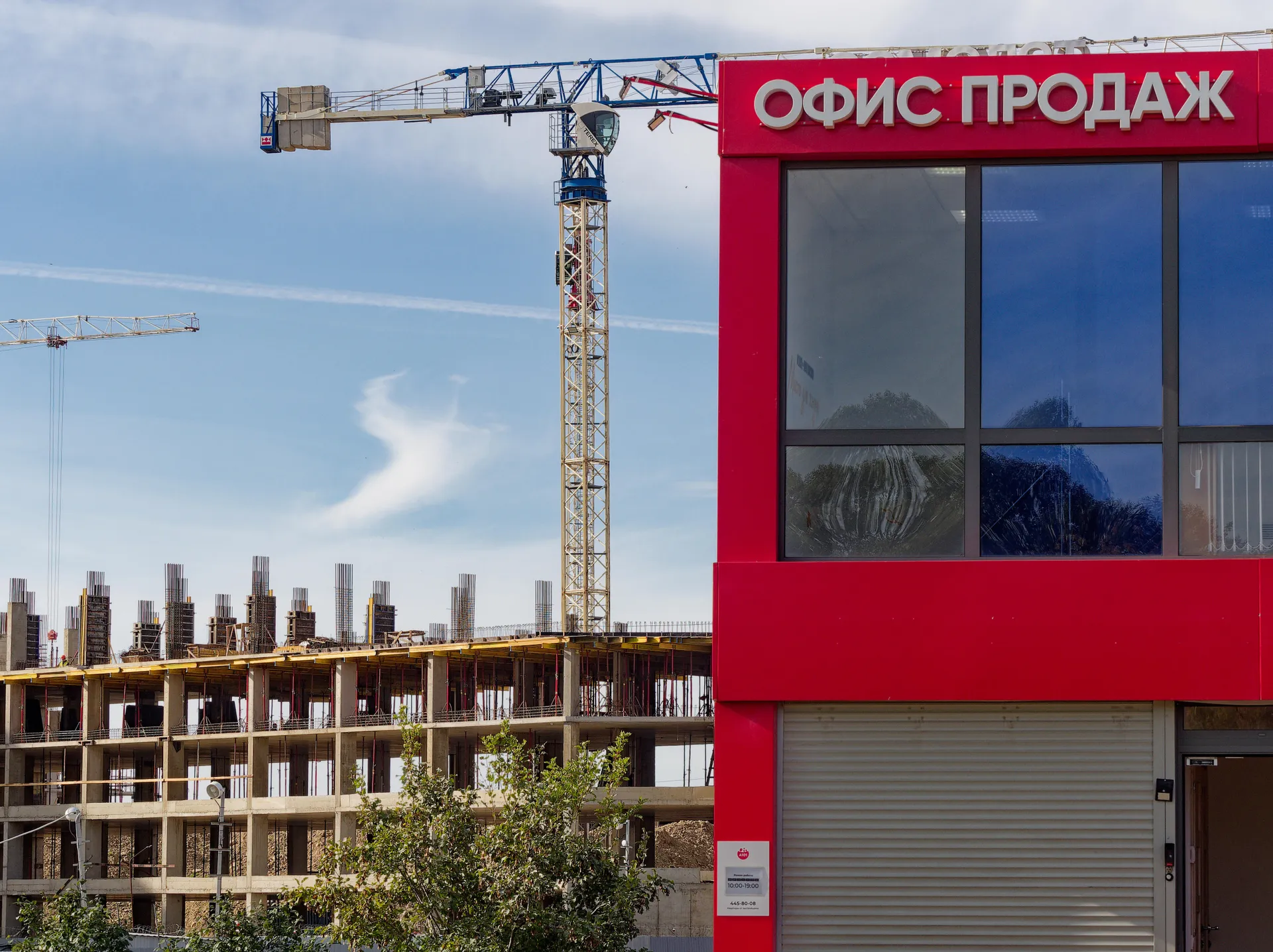 Изображение новости