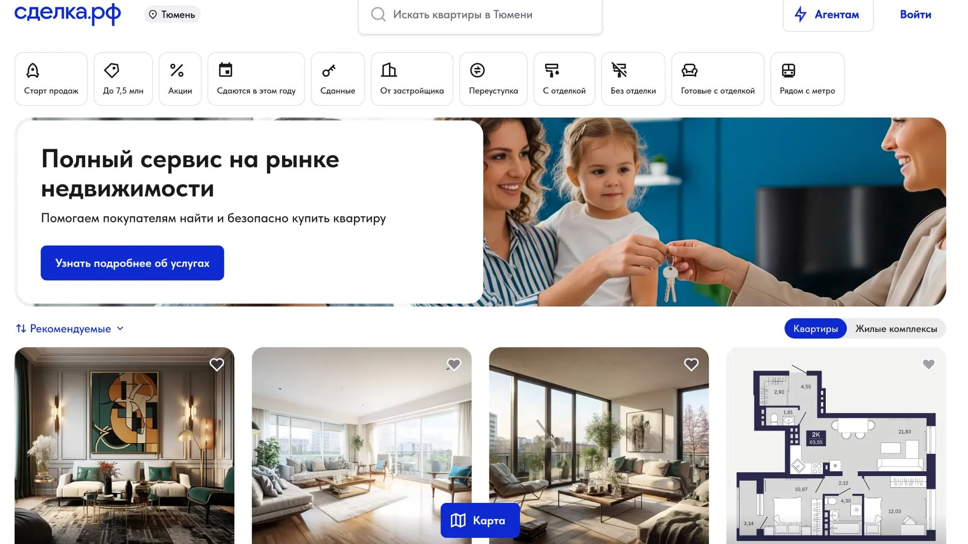Изображение новости