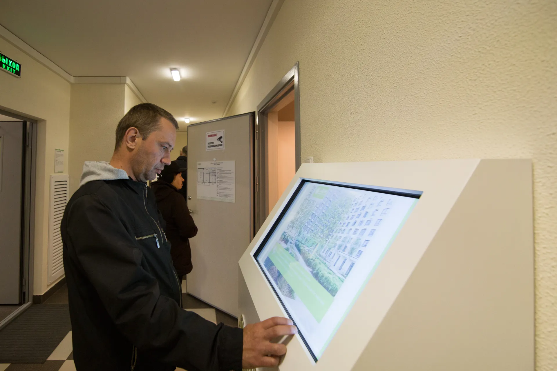 Изображение новости