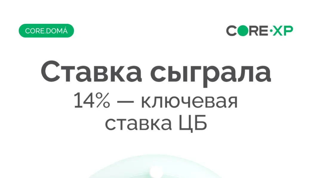 Изображение новости